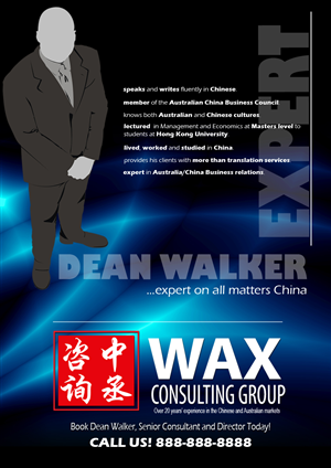 Advertisement Design by RLSmith Designs for this project | Design: #613701
