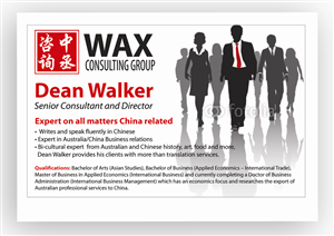 Advertisement Design by DAStudioDesigns for this project | Design: #624761