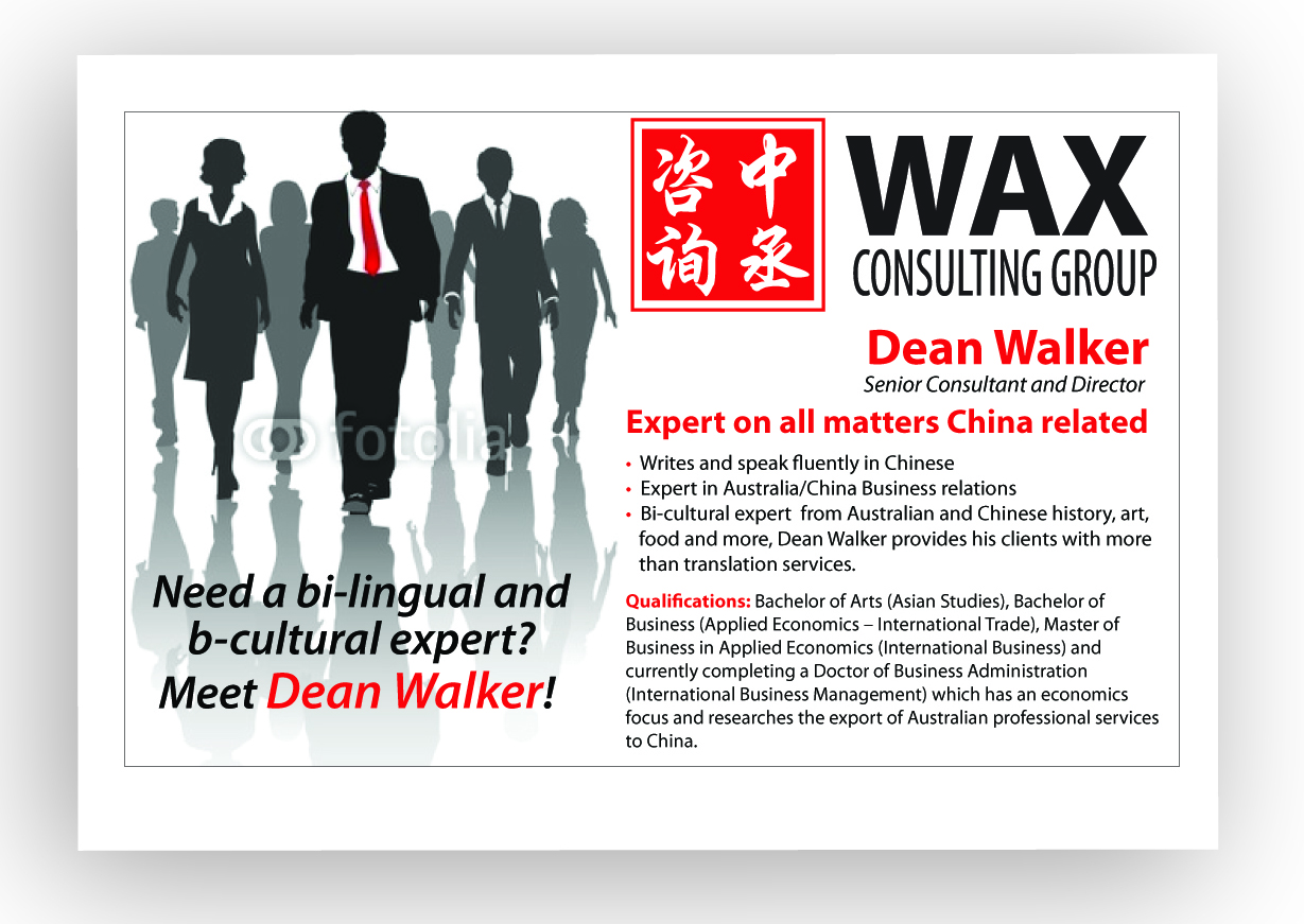Advertisement Design by DAStudioDesigns for this project | Design #629526