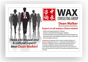 Advertisement Design by DAStudioDesigns