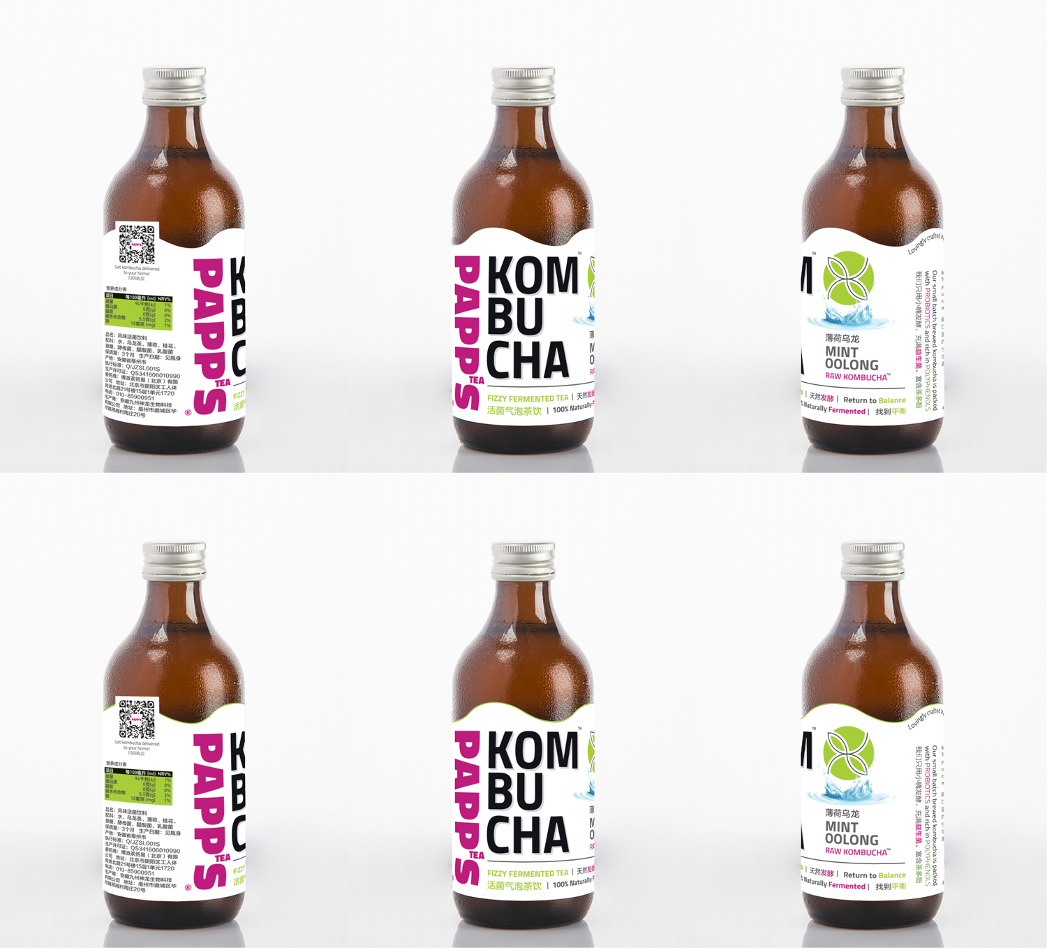 Packaging Design by DesignFive for PappsTea Limited | Design #15702103