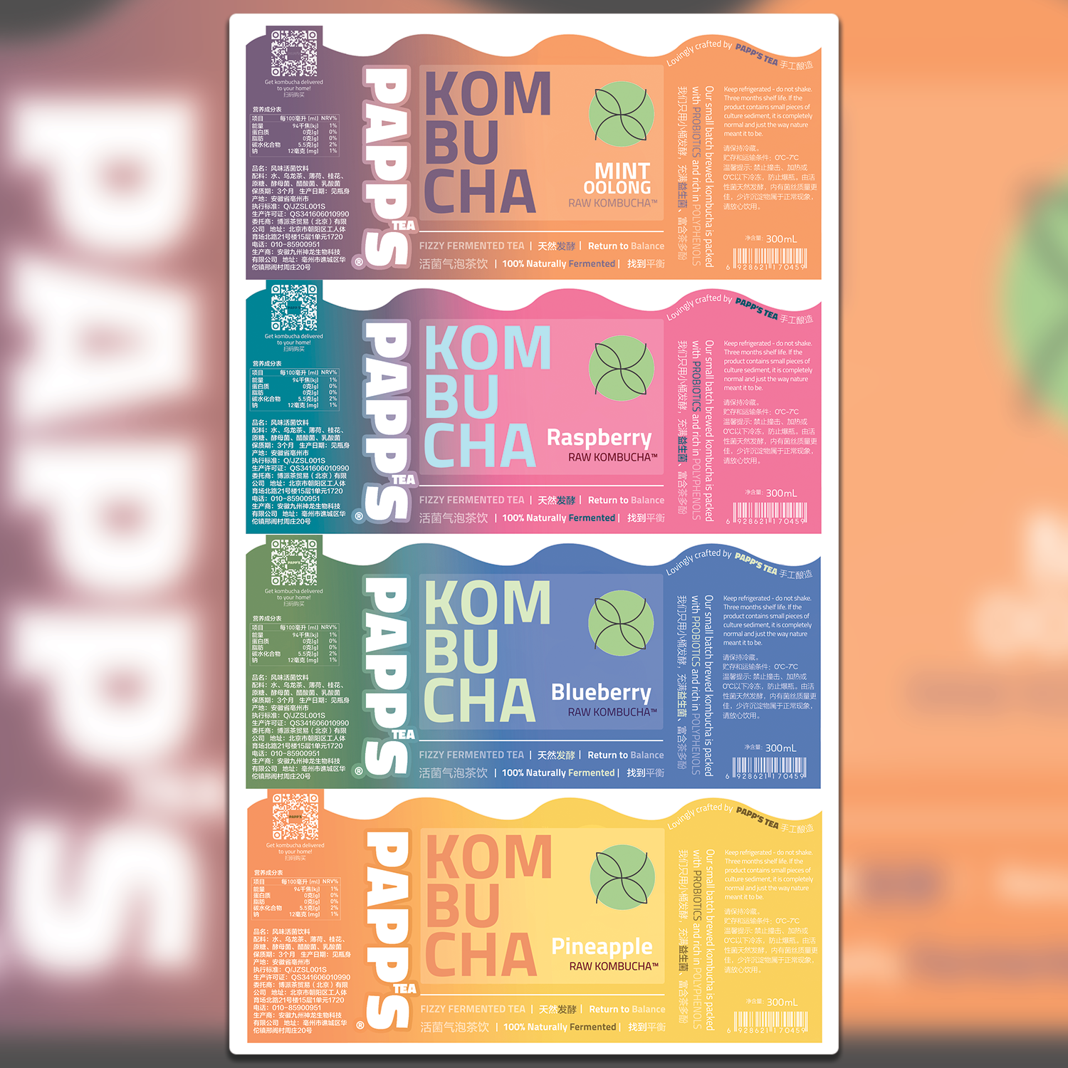 Diseño de Empaque por arinozkinay para PappsTea Limited | Diseño #15704399