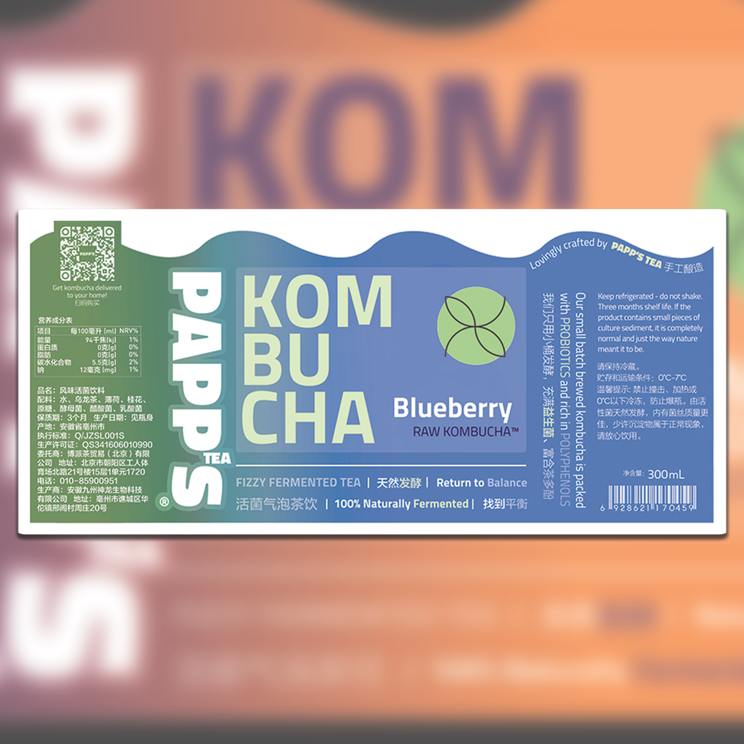 Design Emballage par arinozkinay pour PappsTea Limited | Design #15704641