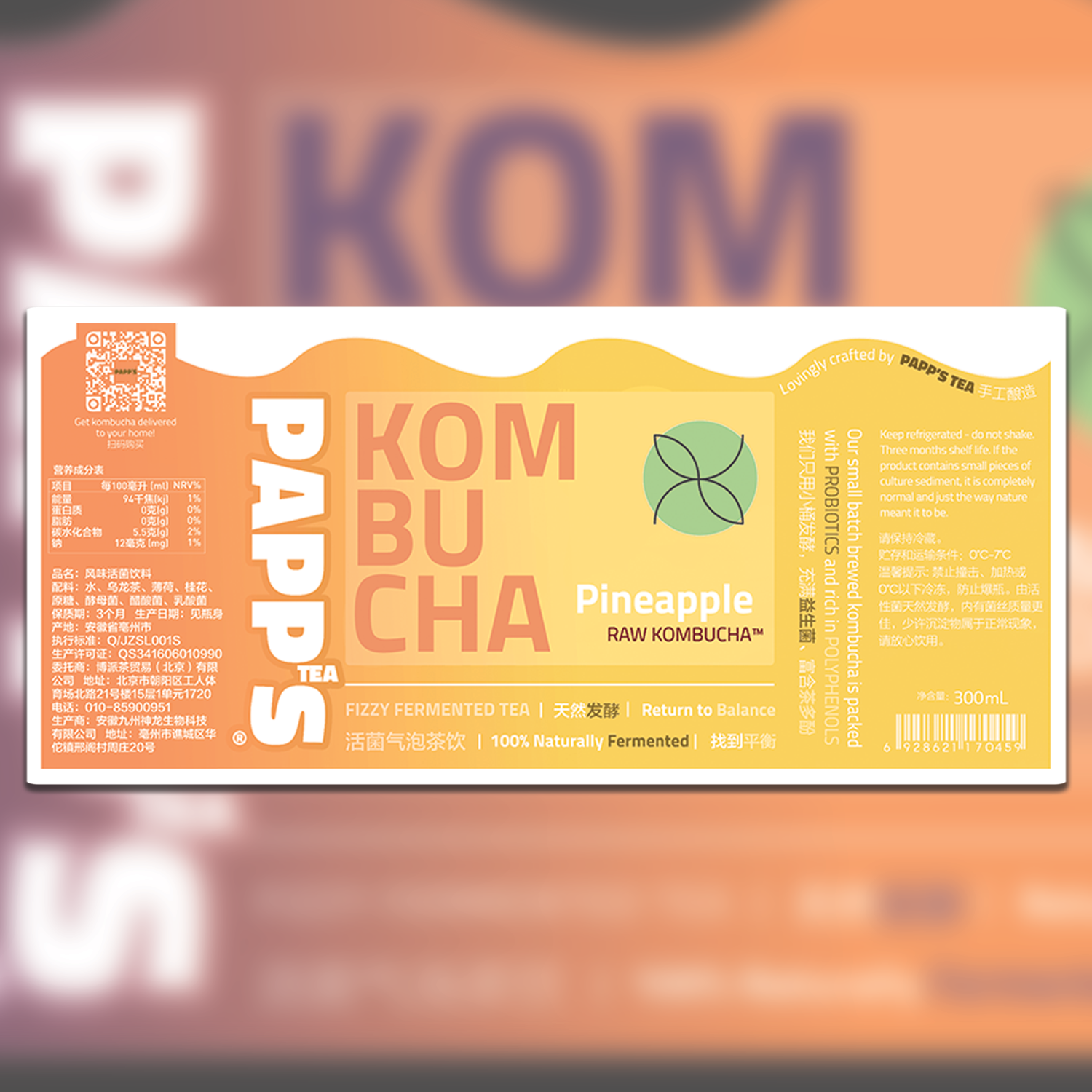 Design Emballage par arinozkinay pour PappsTea Limited | Design #15704642