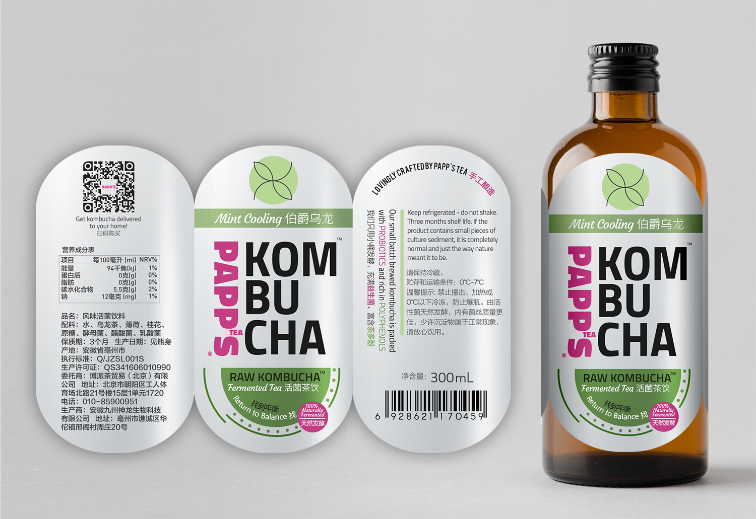 Design Emballage par SAI DESIGNS pour PappsTea Limited | Design #15698264