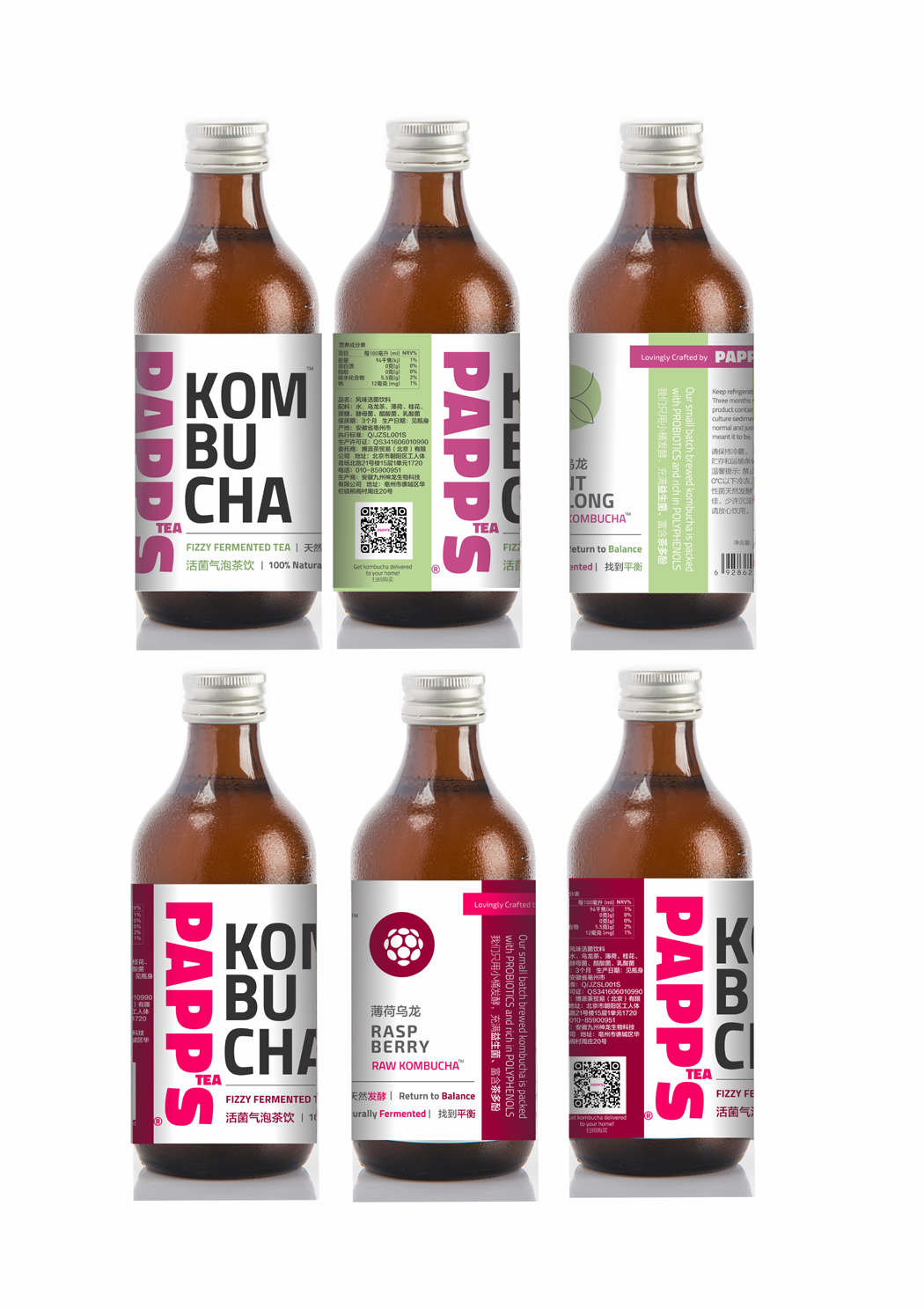 Design Emballage par fumbh.designs pour PappsTea Limited | Design #15706490