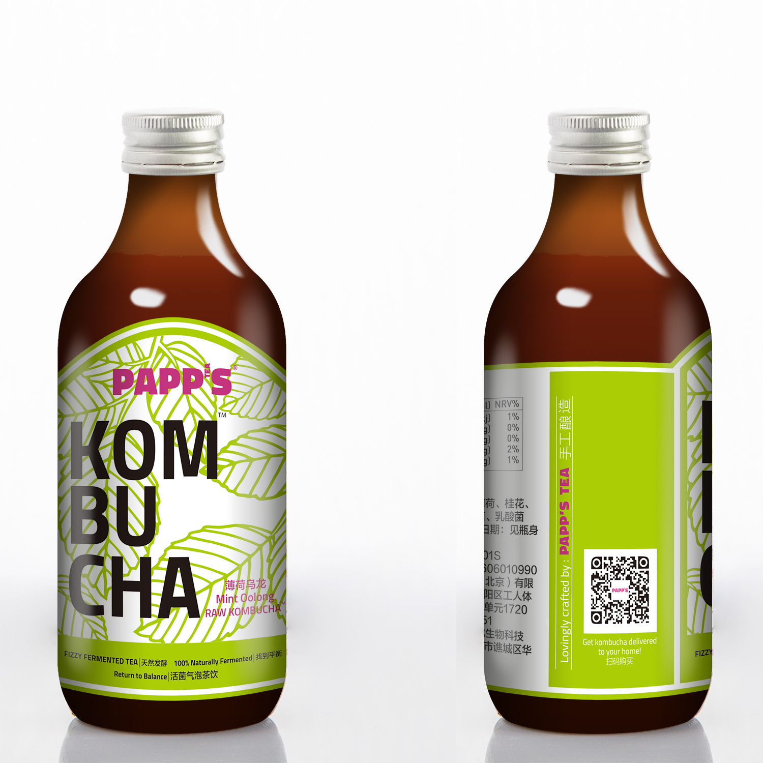 Packaging Design by HeriH for PappsTea Limited | Design #15695451