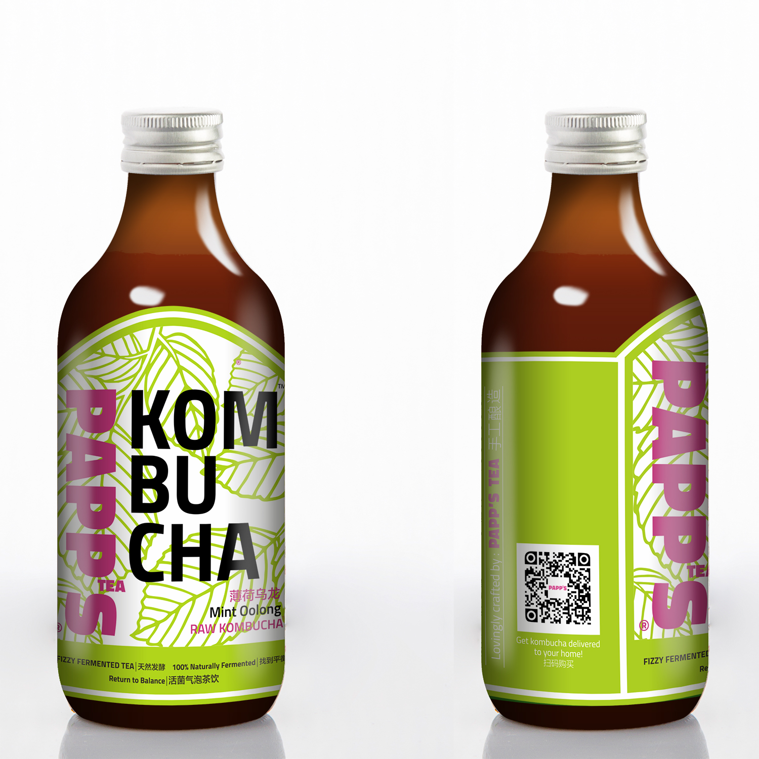 Design Emballage par HeriH pour PappsTea Limited | Design #15700495