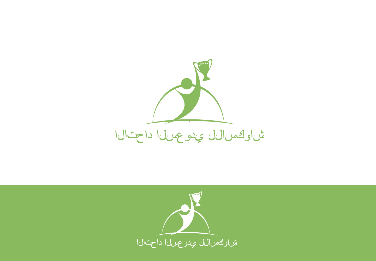 Logo Design by OSI for this project | Design #2779642