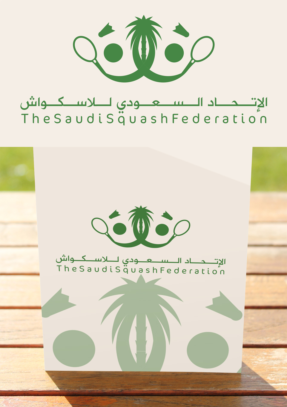 Logo Design by Salah Alamoudi for this project | Design #2780574