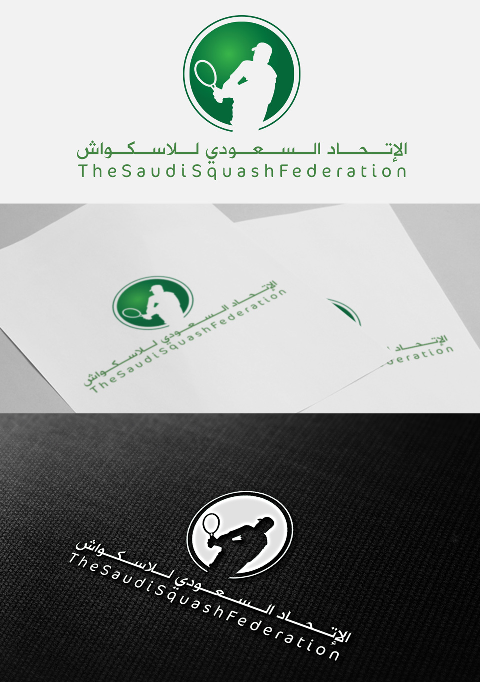 Logo-Design von Salah Alamoudi für dieses Projekt | Design #2780648