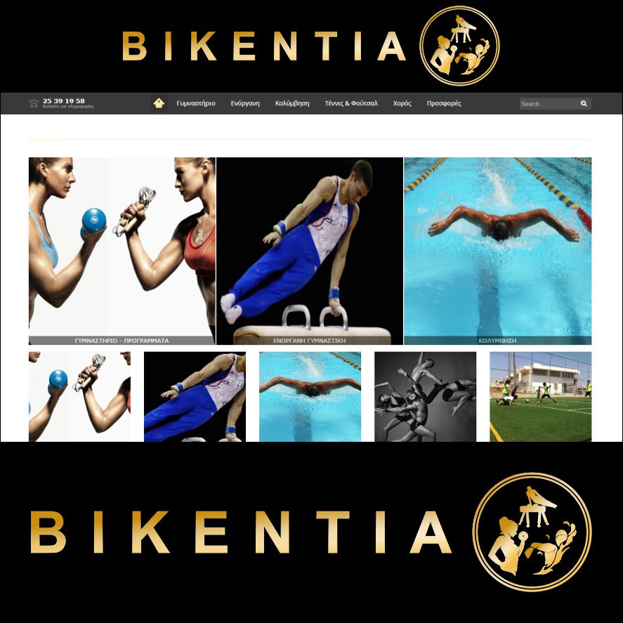 Logo Design by Jessica  Eccleston for Vikentia Swimming & Athletics Center | Design #16683423