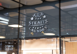 Logo Design by Runner247 for Straits Laundry Pte Ltd  | Design: #15796908