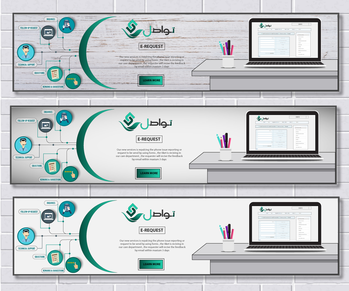 Diseño De Banner Publicitario por HamzaMalik para este proyecto | Diseño #15814954