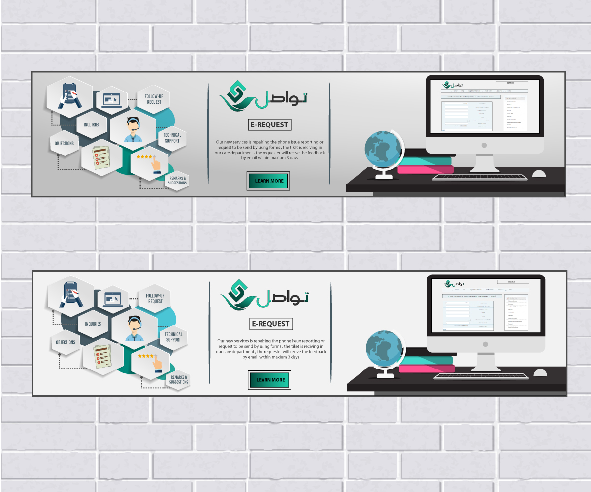 Feminine Elegant Health Banner Ad Design For Tawasul By