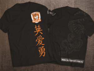T-Shirt-Design von SAI DESIGNS für Twin Tigers Martial Arts | Design: #15892751
