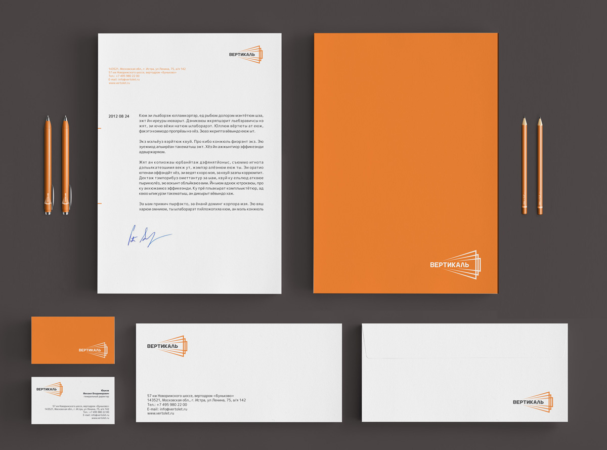 playful bold store stationery design for kids 2 teens by simple