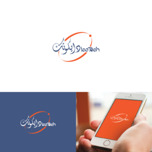 Logo Design by Deziners Zone for this project | Design: #15998143