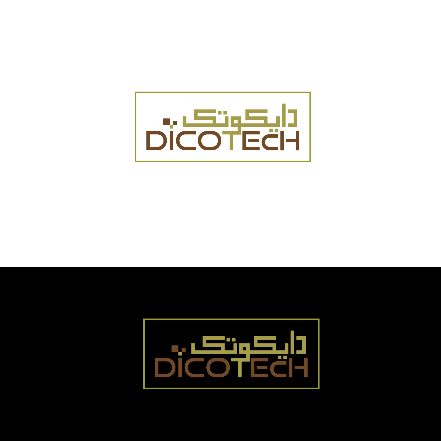 Logo-Design von Deziners Zone für dieses Projekt | Design #16124193