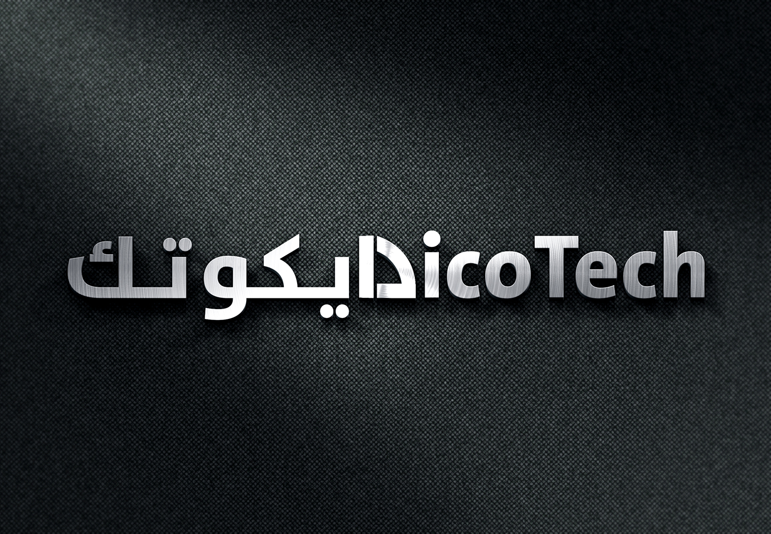 Design de Logo par EdgeDesignsYe pour ce projet | Design #16030123