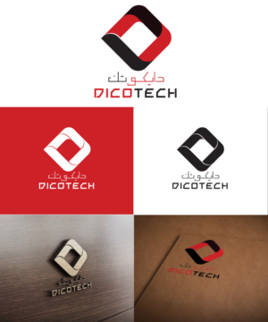 Logo Design by Queenglace for this project | Design: #15987414
