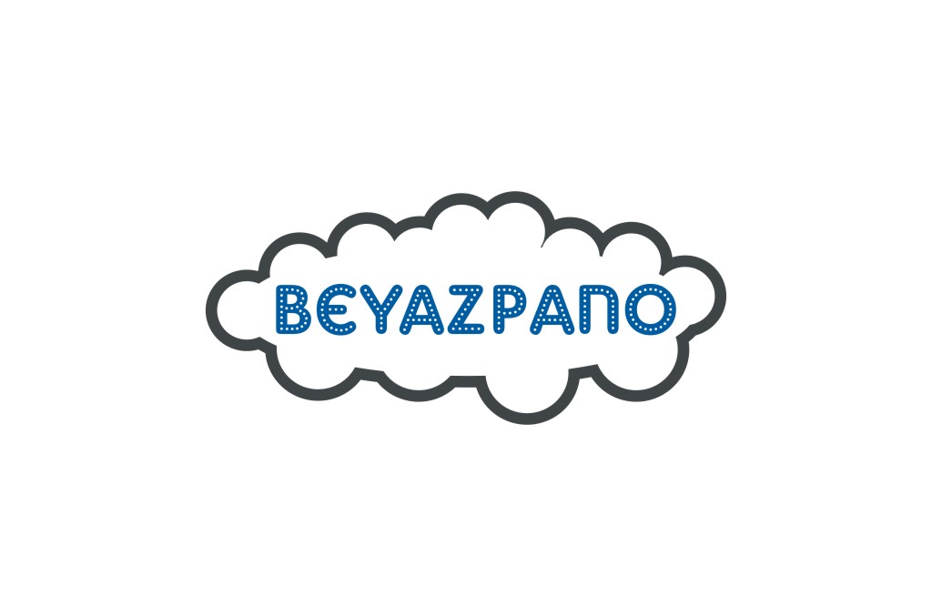 Design de Logo par lrbalaji pour ce projet | Design #593267