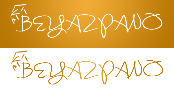 Logo Design by Hani Kaadan for this project | Design #601540