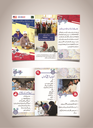 Flyer-Design von SD-Designs für Terra Nurture | Design: #15998814