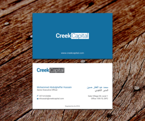 Business Card Design for an Investment Company | Diseño de Tarjeta de Presentación por SS_Designs