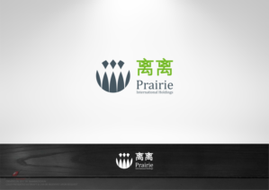 Logo Design by MambaDesign for this project | Design: #16119380