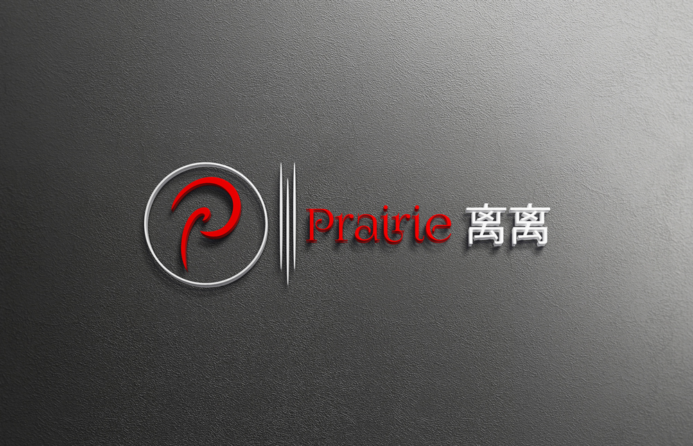 Logo-Design von imsakiballhasan für dieses Projekt | Design #16135327