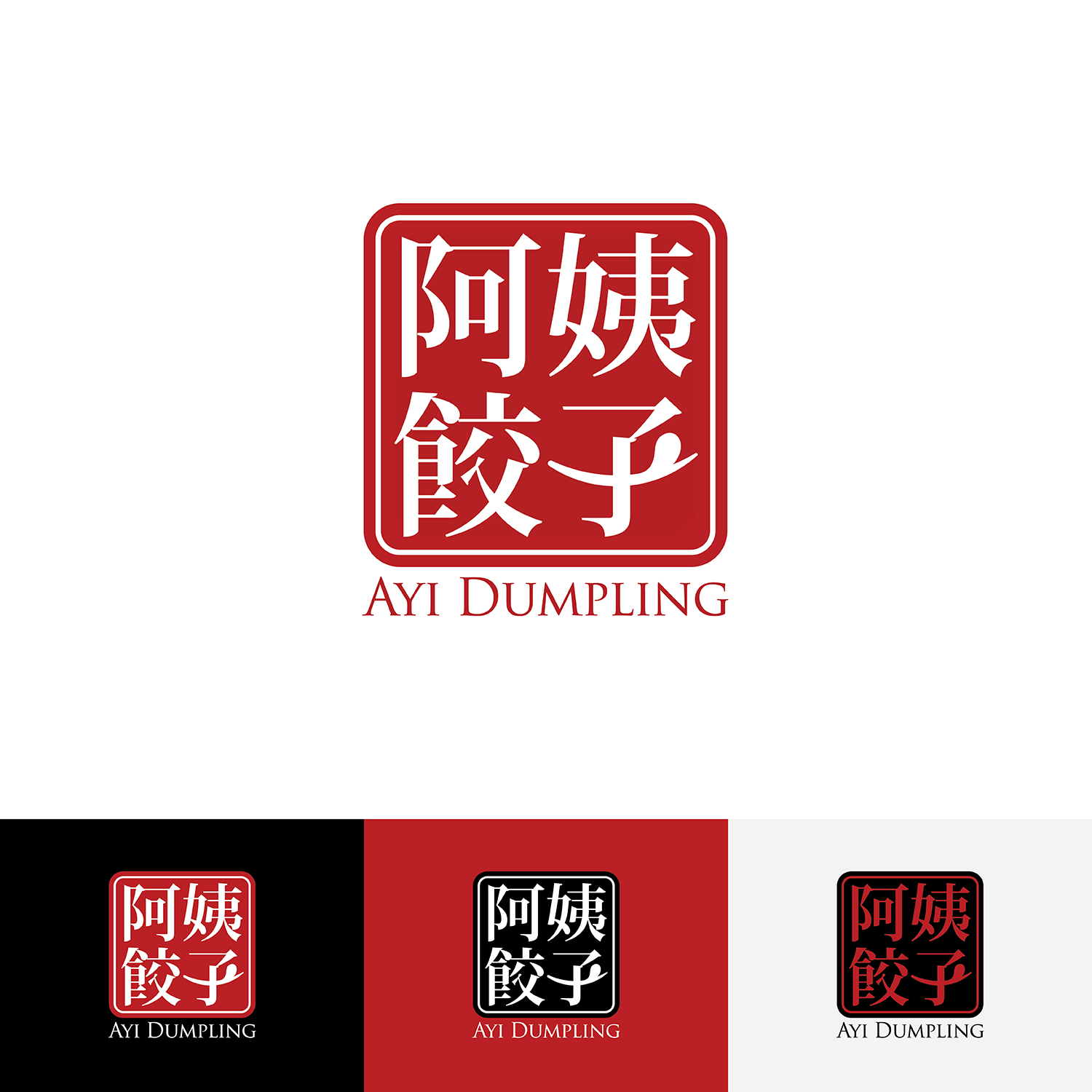 Logo Design by zimple for this project | Design #16247723