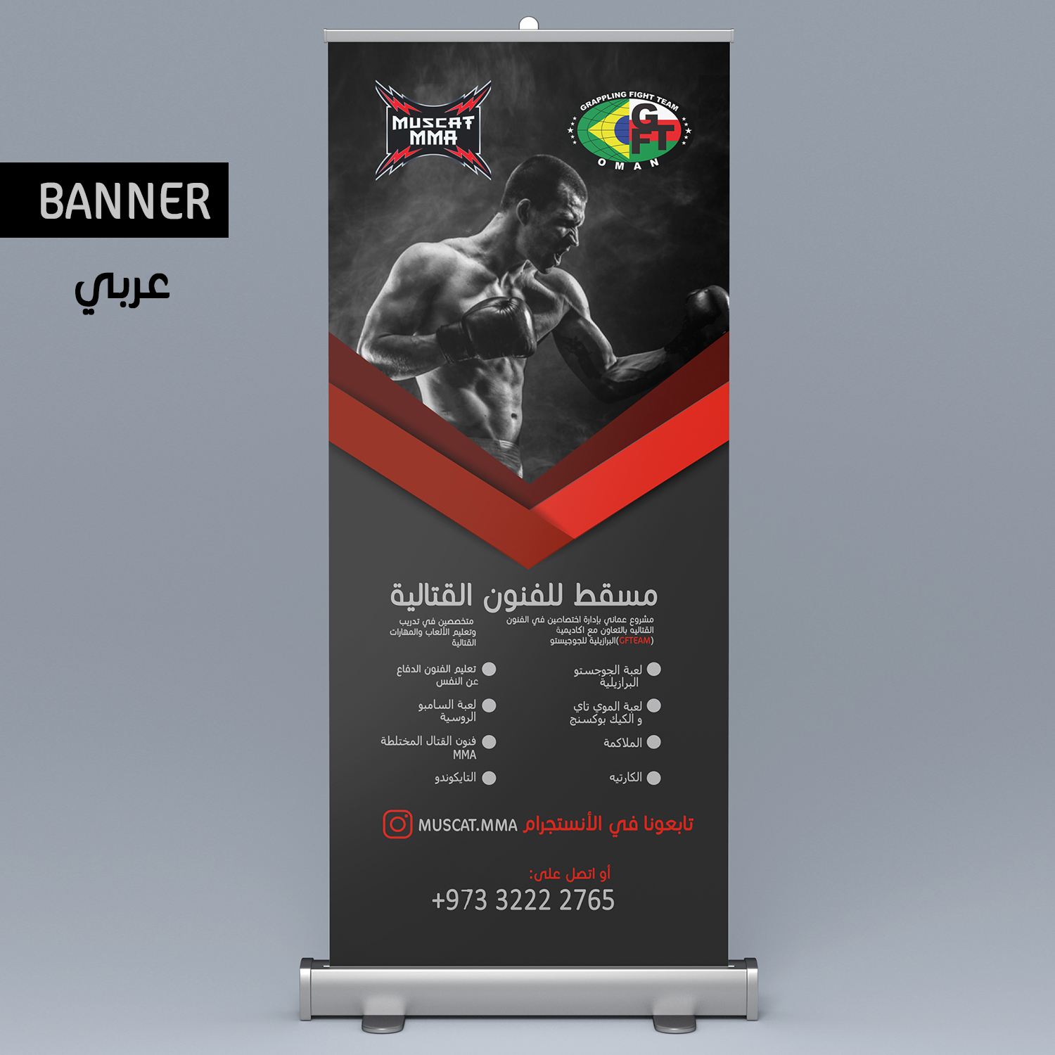 Diseño de Flyer por Osama Soliman para este proyecto | Diseño #16182034