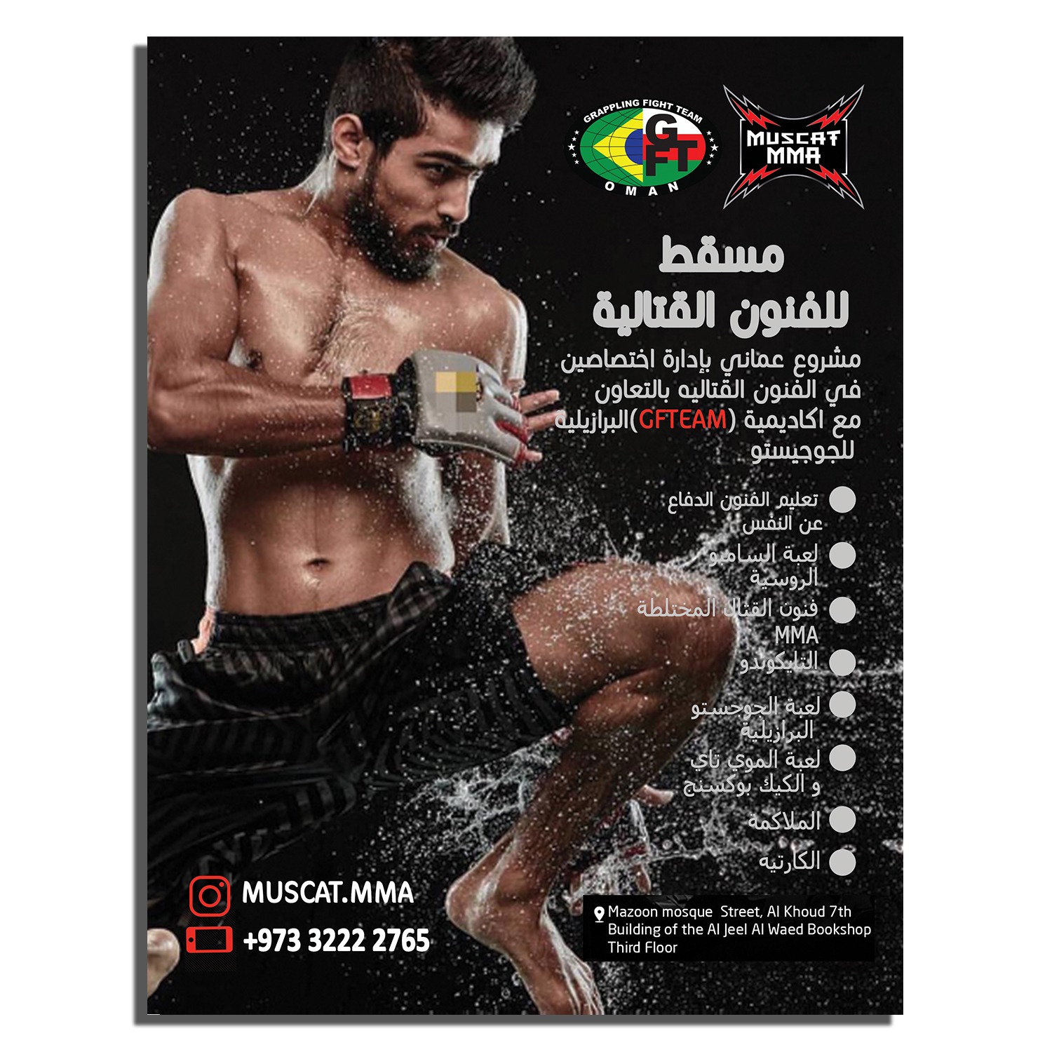 Flyer Design by Osama Soliman for this project | Design #16182584