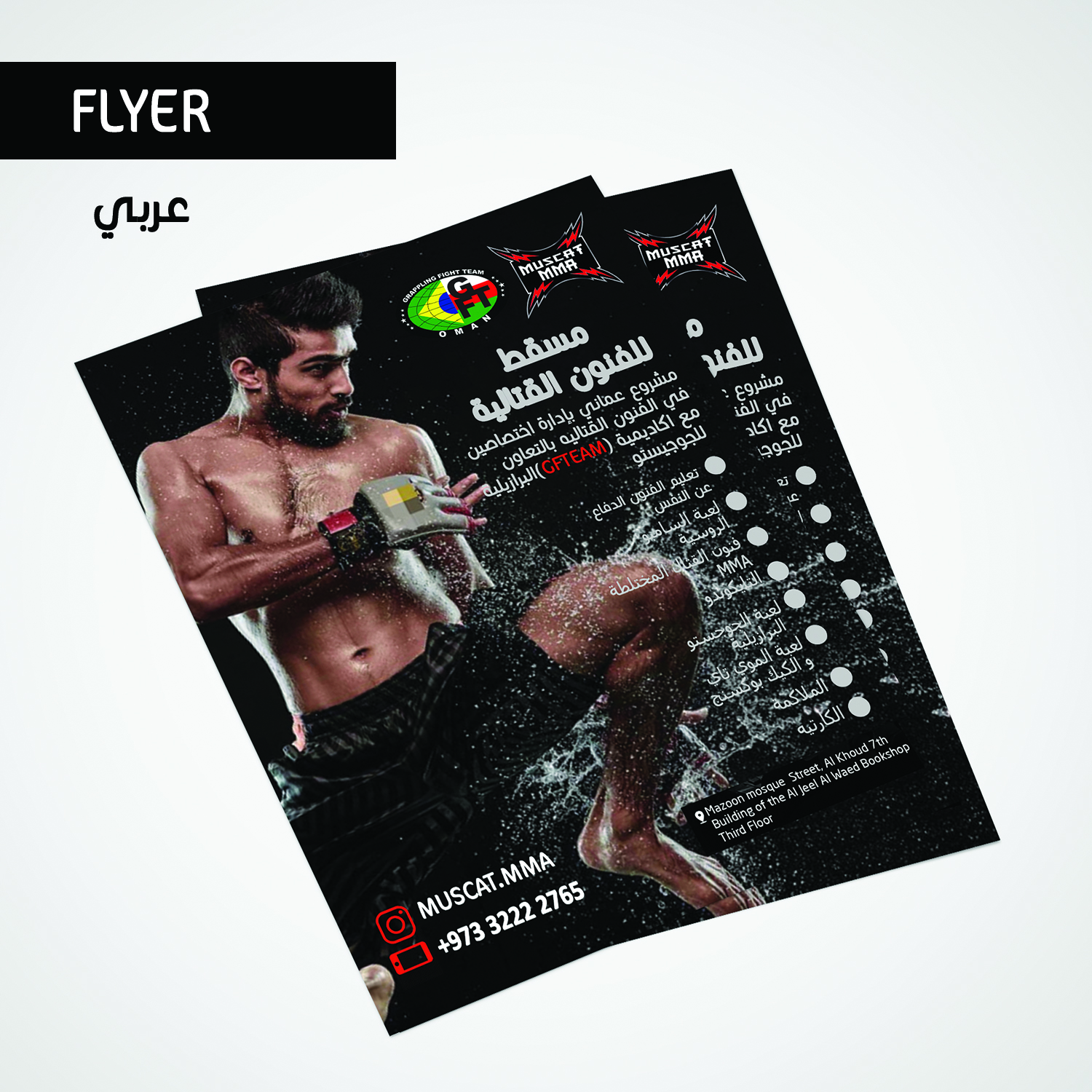 Flyer Design by Osama Soliman for this project | Design #16182586