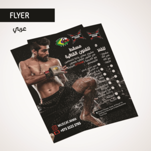Flyer-Design von Osama Soliman für dieses Projekt | Design: #16182586