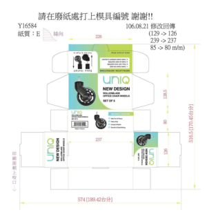 Design Emballage par luan.goodlook pour ce projet | Design : #16246457