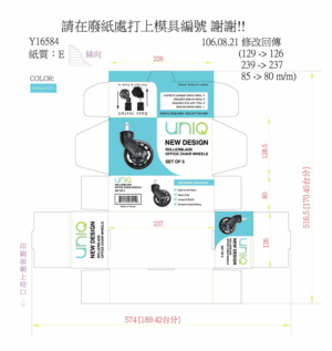 Design Emballage par luan.goodlook pour ce projet | Design : #16259270
