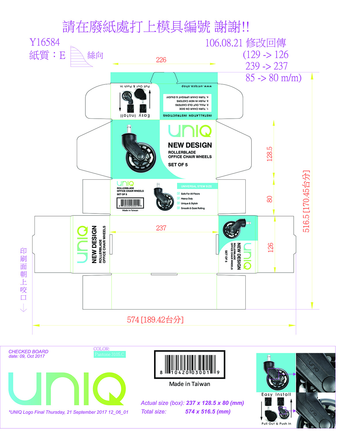 Diseño de Empaque por luan.goodlook para este proyecto | Diseño #16364630