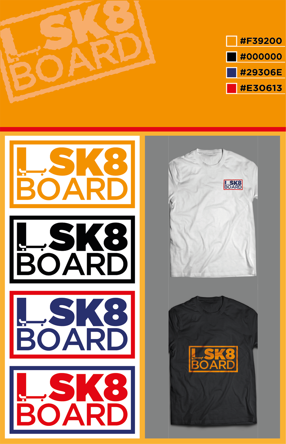 T-shirt Design by JMTM for HOOTKID PTY LTD | Design #16324441