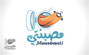 Logo Design by akram for this project | Design #2820606