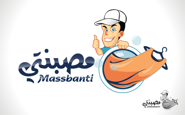 Logo Design by akram for this project | Design #2820642