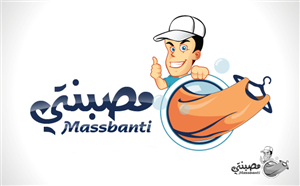 Design de Logo par akram pour ce projet | Design : #2820642