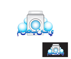 Logo Design by nilangae for this project | Design: #2817014