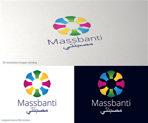 Design de Logo par Anthony pour ce projet | Design : #2809656