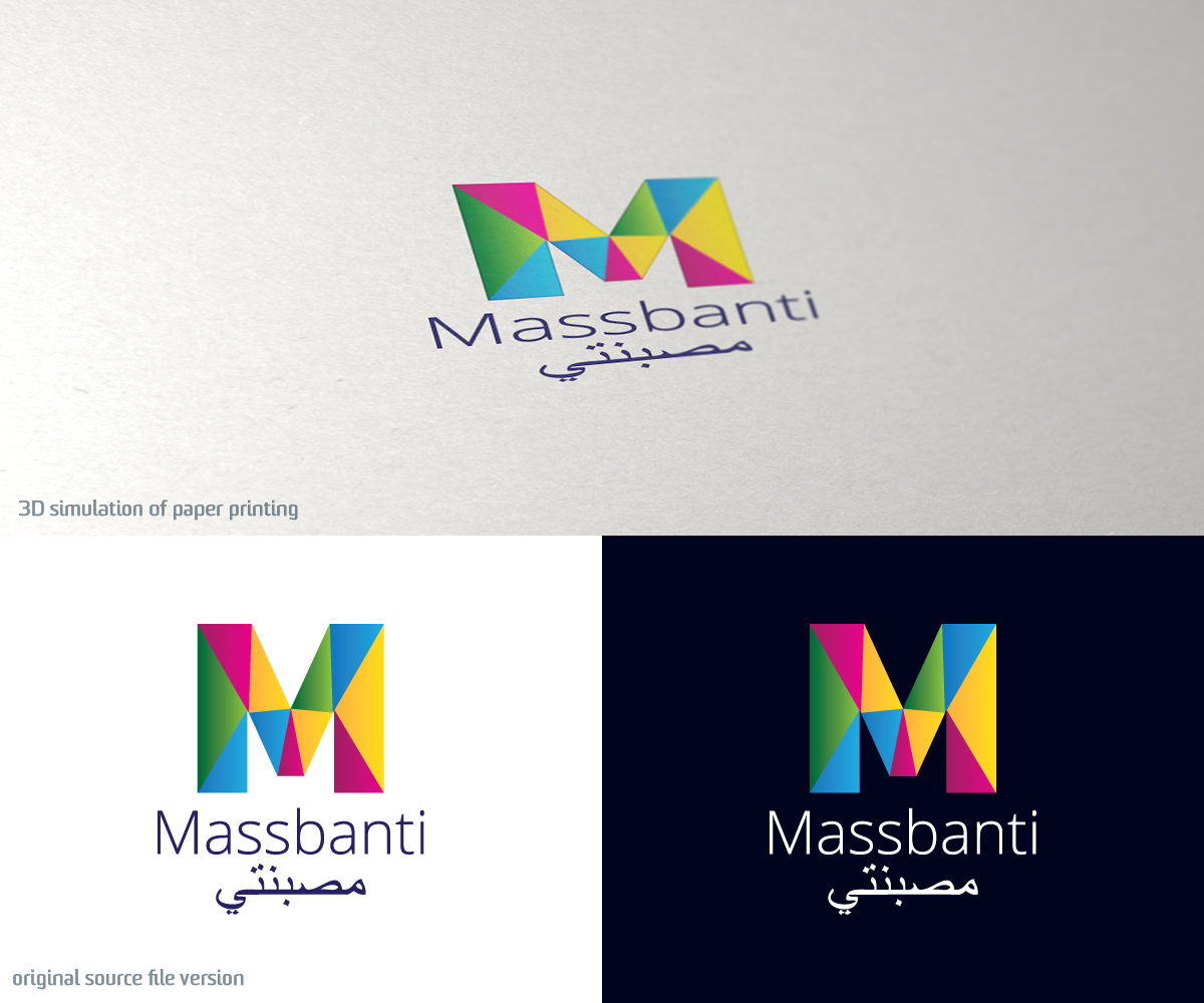 Design de Logo par Anthony pour ce projet | Design #2826978