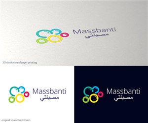 Design de Logo par Anthony pour ce projet | Design : #2826980