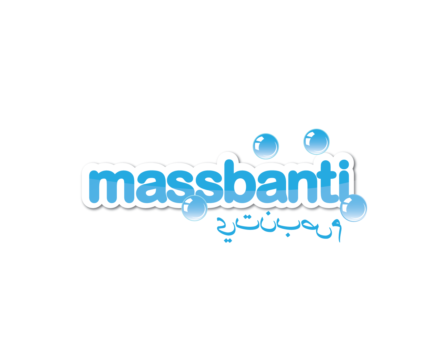 Logo Design by Pv_999 for this project | Design #2810459