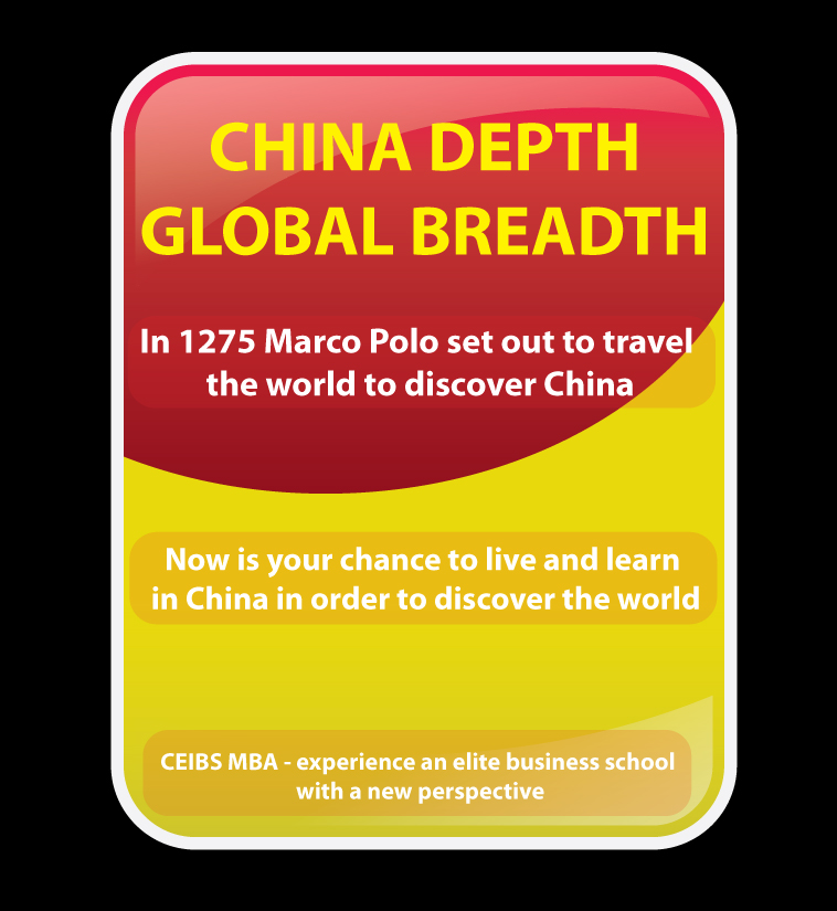 Banner Ad Design by susi007 for CEIBS Business School | Design #608755