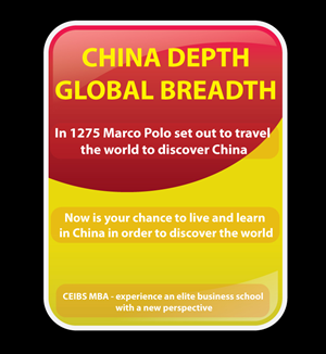 Banner Ad Design by susi007 for CEIBS Business School | Design: #608755